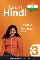 Icon image Learn Hindi - Level 3: Beginner, Volume 1: Lessons 1-25