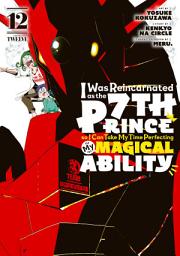 Icon image I Was Reincarnated as the 7th Prince so I Can Take My Time Perfecting My Magical Ability