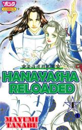 Icon image HANAYASHA RELOADED, Episode Collections: Episode 1-1