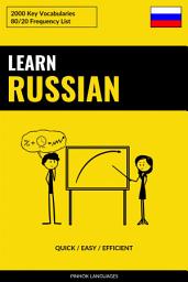 Icon image Learn Russian - Quick / Easy / Efficient: 2000 Key Vocabularies