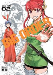 Icon image Big Order