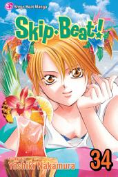 Icon image Skip Beat!: Skip・Beat!