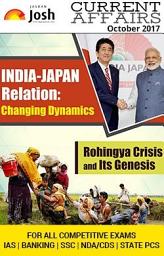 Icon image Current Affairs October 2017 eBook