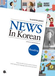 Icon image News In Korean