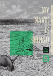 Icon image My Name Is Shingo: The Perfect Edition