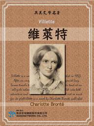 Icon image Villette (維萊特)