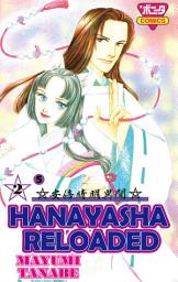 Icon image HANAYASHA RELOADED, Episode Collections: Episode 2-5