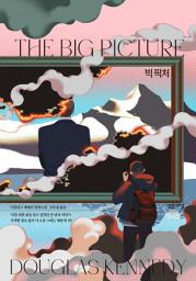 Icon image 빅 픽처