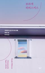 Icon image 보라색 히비스커스