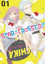 Icon image Star⇄Crossed!!