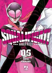 Icon image Squalificati. Ranger reject