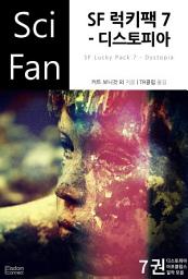 Icon image SF 럭키팩 7 - 디스토피아: SciFan 제62권