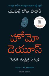 Icon image Homo Deus (Telugu)