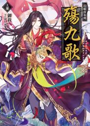 Icon image 幻．虛．真