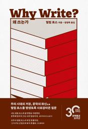 Icon image 왜 쓰는가