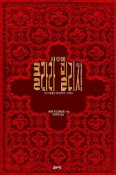 Icon image 클라라 밀리치