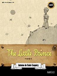Icon image The Little Prince 어린 왕자(랭컴 주니어 클래식 19)