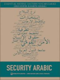 Icon image Security Arabic