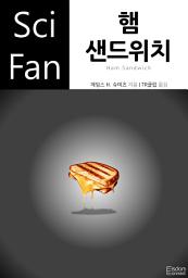 Icon image 햄 샌드위치: SciFan 제215권