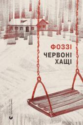 Icon image Червоні хащі