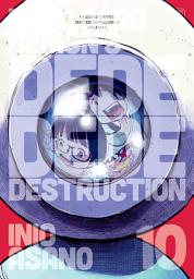 Icon image Dead Dead Demon’s Dededede Destruction