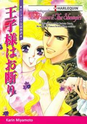 Icon image THE PRINCE & THE SHOWGIRL: Harlequin Comics