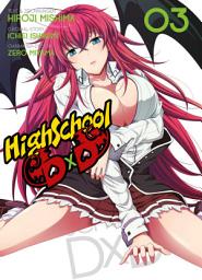 Icon image HighSchool DxD
