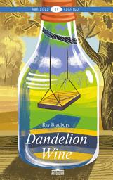 Icon image Dandelion Wine. Вино из одуванчиков. Книга для чтения на английском языке. Уровень В1