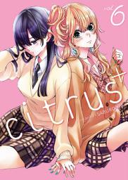 Icon image Citrus+
