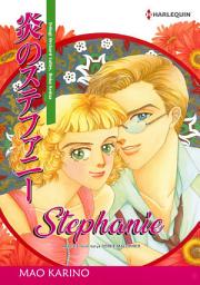 Icon image Stepanie: Harlequin Comics